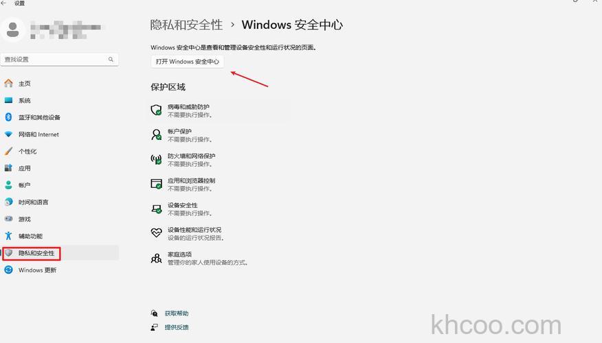 win11怎么关闭系统防火墙 win11关闭系统防火墙教程【步骤分享】