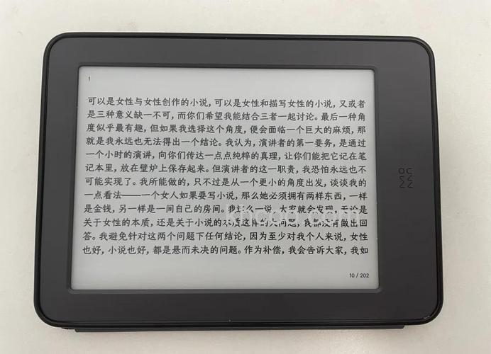 微信读书怎么横屏阅读 微信读书横屏阅读方法【详解】