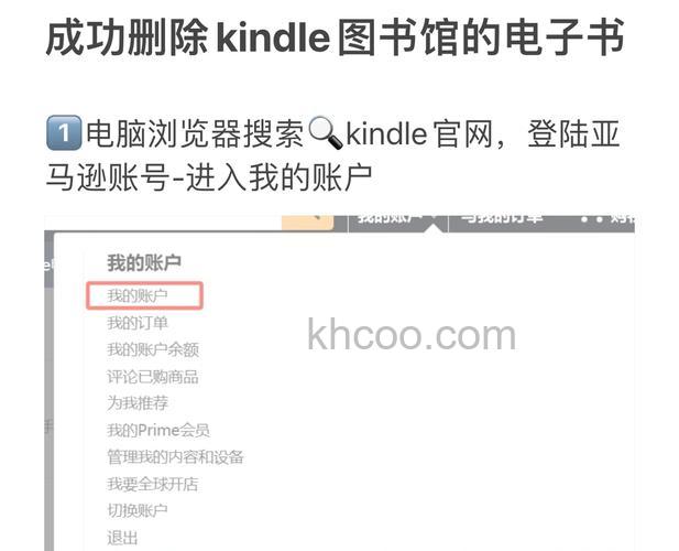 微信读书下载的书怎么删除 微信读书下载的书删除方法【详解】