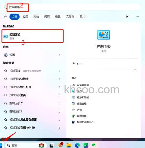 win11锁屏快捷键怎么设置 win11锁屏快捷键设置方法【详解】