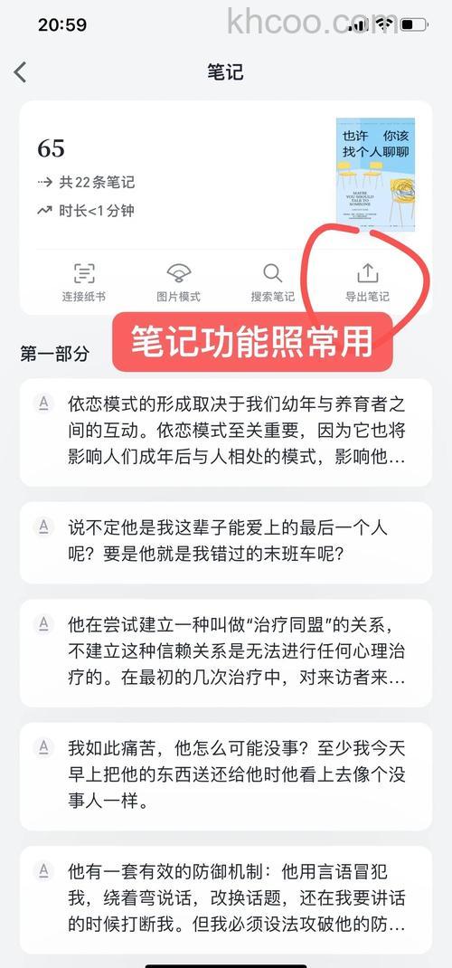 微信读书怎么免费领书 微信读书免费领书方法【详解】