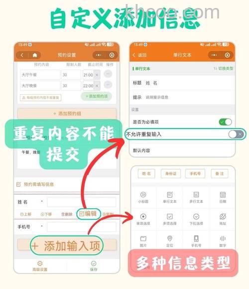 微信公众号预约功能怎么做 微信实现在线预约功能的方法【详解】