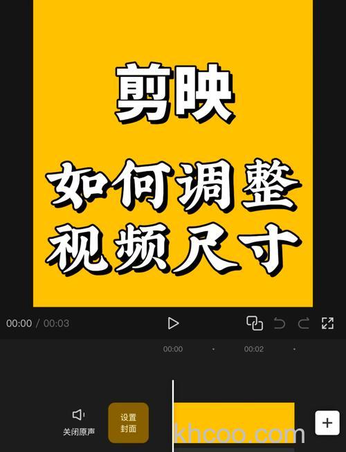 微信状态视频尺寸不对怎么办 微信状态视频尺寸不对解决方法【详解】