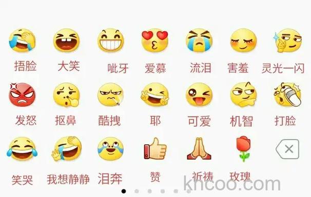 微信状态为什么打不了字只能输入表情 微信状态打不了字只能输入表情的原因【详解】