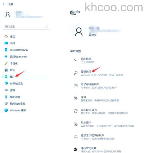 win11newuser默认密码是多少 win11newuser默认密码介绍【详解】
