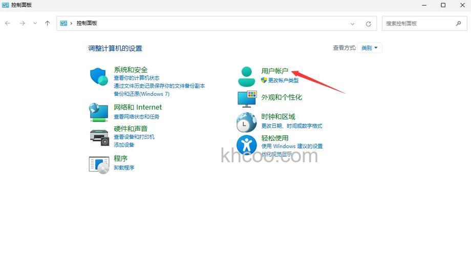 win11如何创建本地账户 win11创建本地账户方法【详细教程】