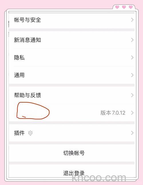 微信读书夜间模式怎么开启 微信读书夜间模式开启方法【详解】