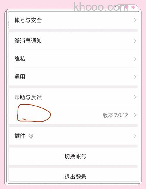 微信读书夜间模式怎么换成白天模式 微信读书夜间模式换成白天模式方法【详解】