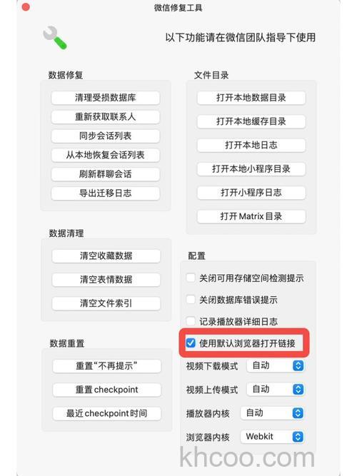 微信公众号文章怎么打开默认浏览器 微信公众号文章打开默认浏览器方法【详解】