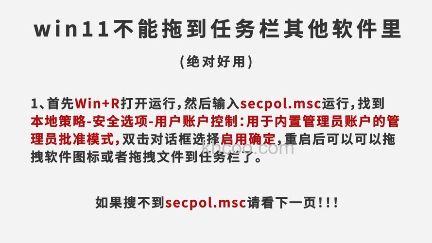 Win11任务栏故障将修复22H2回归任务栏拖放功能介绍【详解】