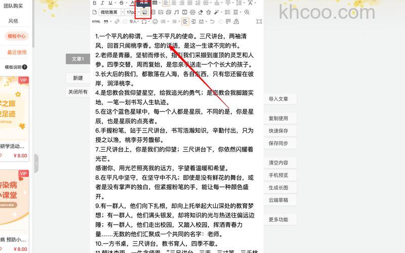 微信读书背景颜色如何修改 微信读书背景颜色修改方法【详解】