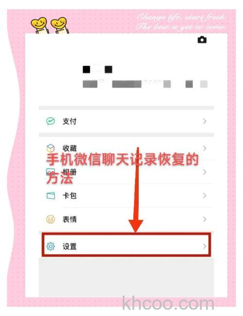 微信恢复助手app怎么恢复 微信恢复助手app恢复教程【详解】