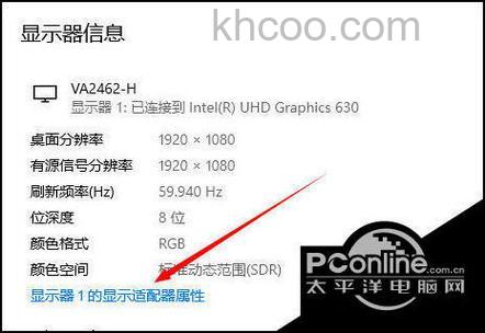 win11新bug颜色显示不正常怎么办 win11新bug颜色显示不正常解决方法【详解】