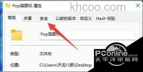 win11给文件夹加密无法选择怎么办 win11给文件夹加密无法选择解决方法【详解】