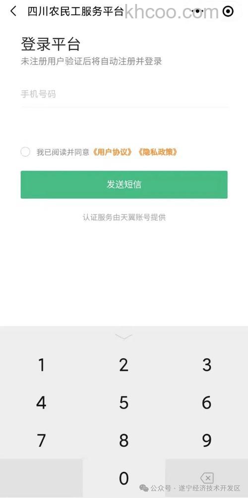 微信转账要验证码是怎么回事 安装数字证书步骤【详解】