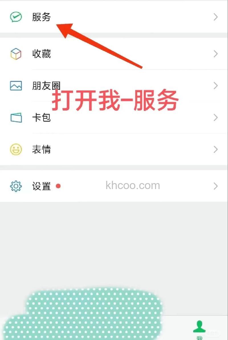 微信免提打不开怎么办 微信免提打不开解决方法【详解】
