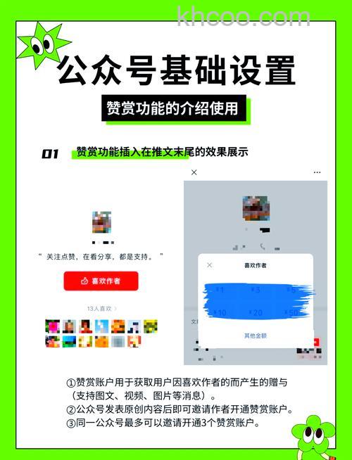 微信赞赏码如何设置语音播报 微信赞赏码设置语音播报方法【详解】