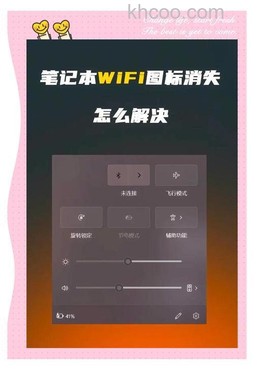 win11网络连接里没有wifi怎么办 win11网络连接里没有wifi解决方法【教程】
