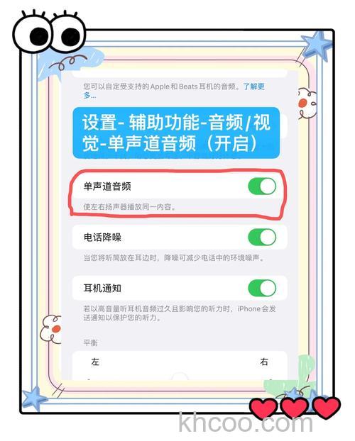 微信怎么取消听筒切换到扬声器 怎么使用扬声器播放语音【详解】