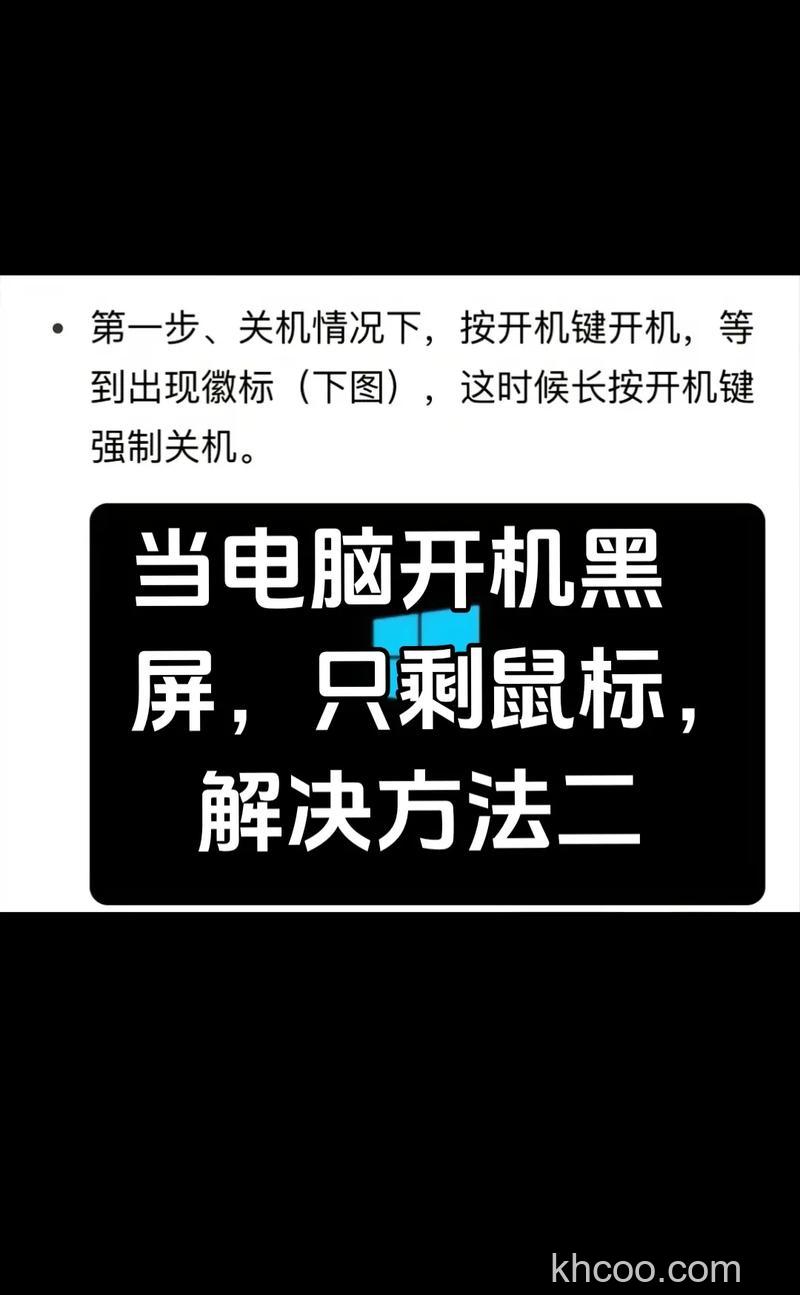 零刻win11开机黑屏怎么办 零刻win11开机黑屏解决方法【教程分享】