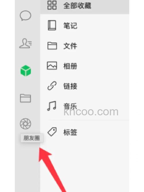 电脑版微信可以发朋友圈吗 微信电脑版能不能发朋友圈【详解】