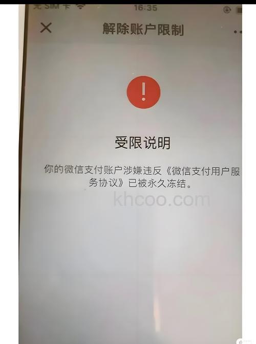微信用不了零钱支付是什么原因 微信用不了零钱支付原因分析【详解】