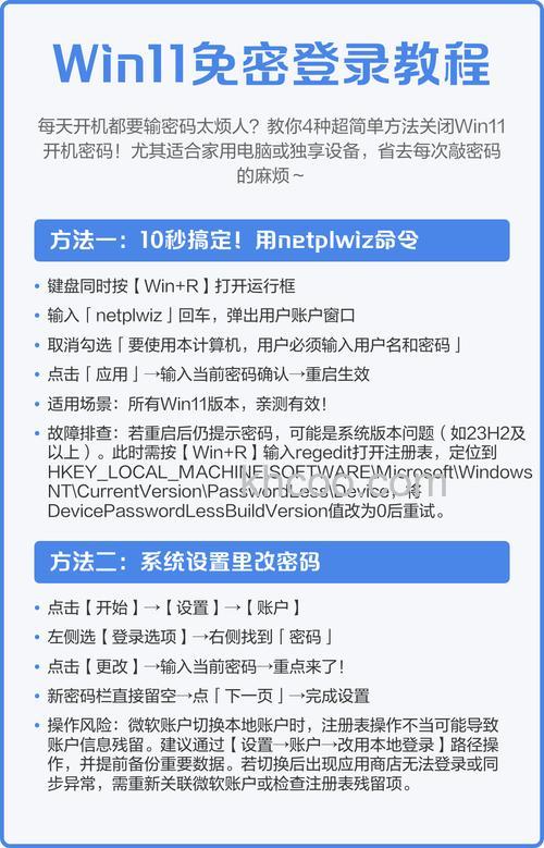 win11登录界面死循环怎么办 win11登录界面死循环解决方法【详解】