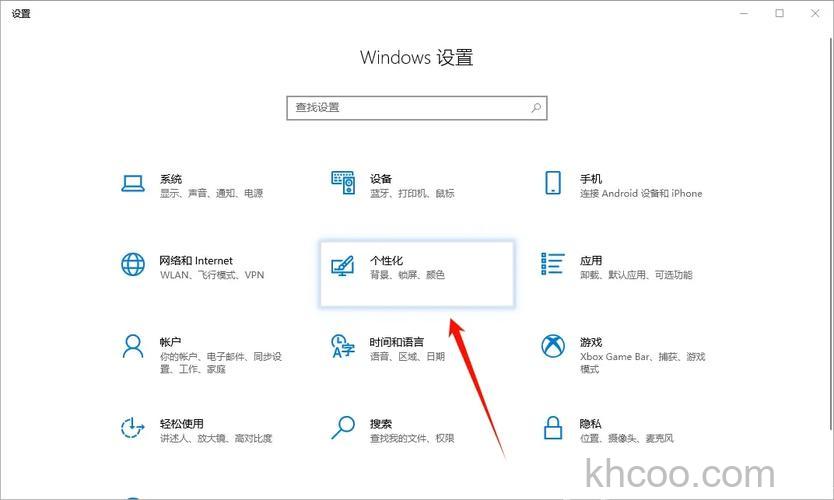 Win11 23H2任务栏怎么设置透明 Win11 23H2任务栏设置透明方法【详解】