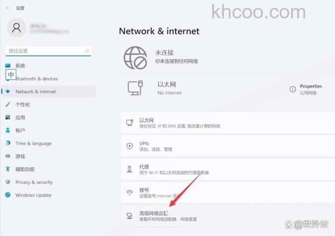 win11网络连接配置异常怎么办 win11网络连接配置异常解决方法【步骤分享】