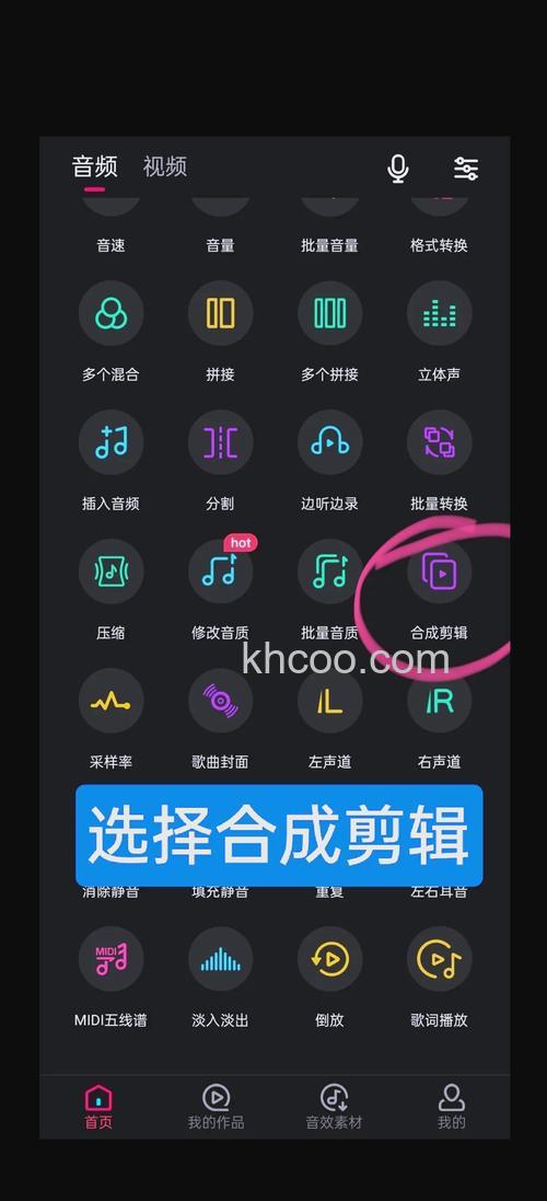 微信视频通话背景音乐怎么设置 微信视频通话背景音乐设置方法【教程】