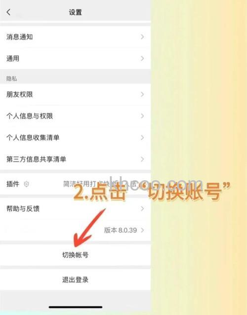 注册微信号怎么注册 注册微信号注册方法【详解】