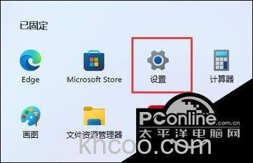 win11microsoft store下载路径在哪 win11microsoft store下载路径默认位置【详解】