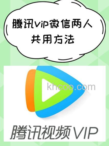 腾讯视频qq和微信可以合并吗 腾讯视频微信和qq互通吗【详解】