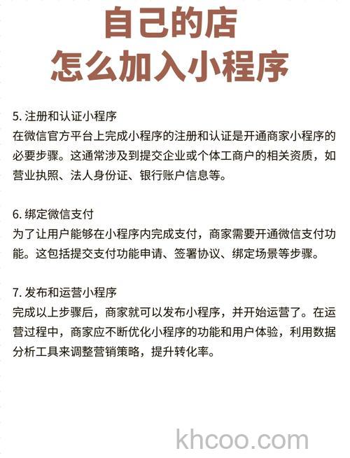 微信城市生活如何添加服务 微信城市生活添加服务方法【详解】