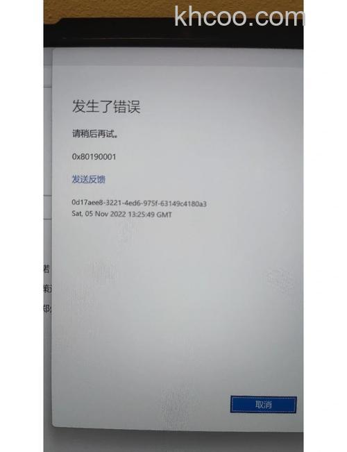 win11microsoft账户登录不上怎么回事 win11microsoft账户登录不上解决方法【详细教程】