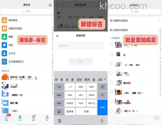 微信游戏怎么设置标签 微信游戏设置标签方法【详解】