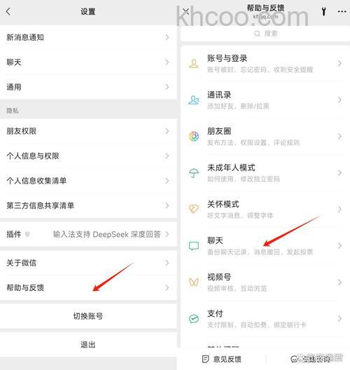 微信聊天记录怎么转发给好友 微信聊天记录转发给好友方法【详解】