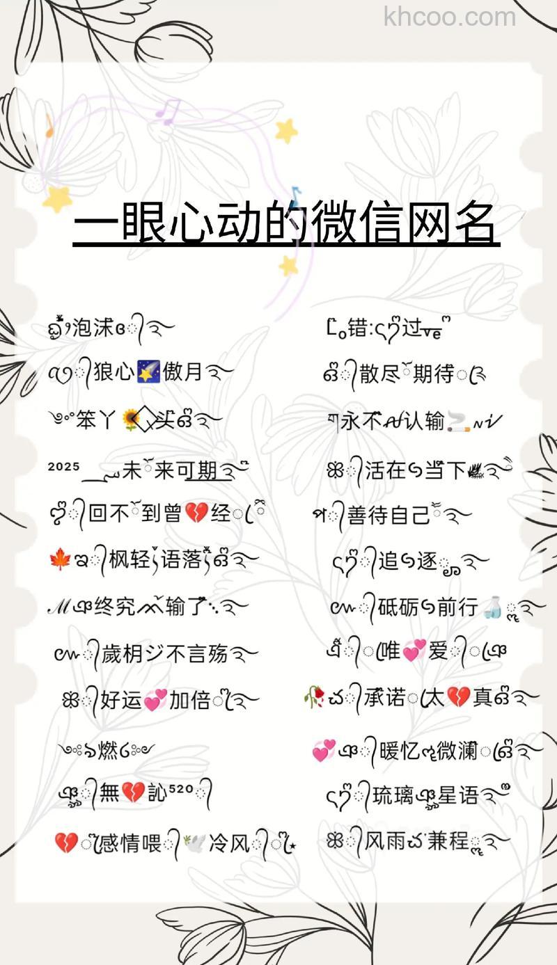 微信搜昵称能找到好友吗 可以通过微信名字搜索好友吗【详解】