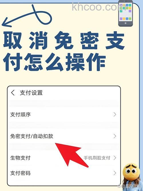 微信如何关掉钱包金额隐私保护 微信关掉钱包金额隐私保护方法【详解】