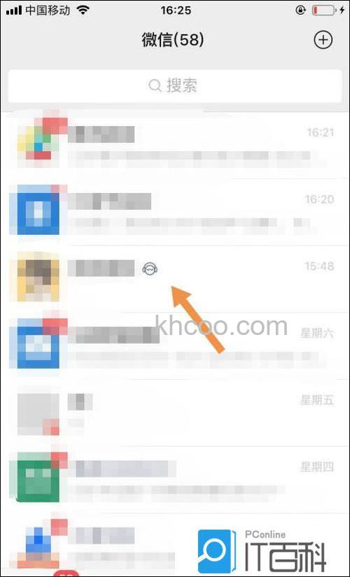 微信状态音乐几人在听是什么意思详情【详解】