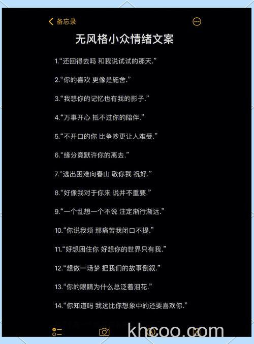 微信状态文案唯美推荐【详解】