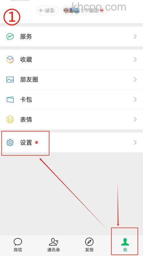 信息铃声和微信铃声怎么分开 短信和微信铃声分开设置方法【详解】