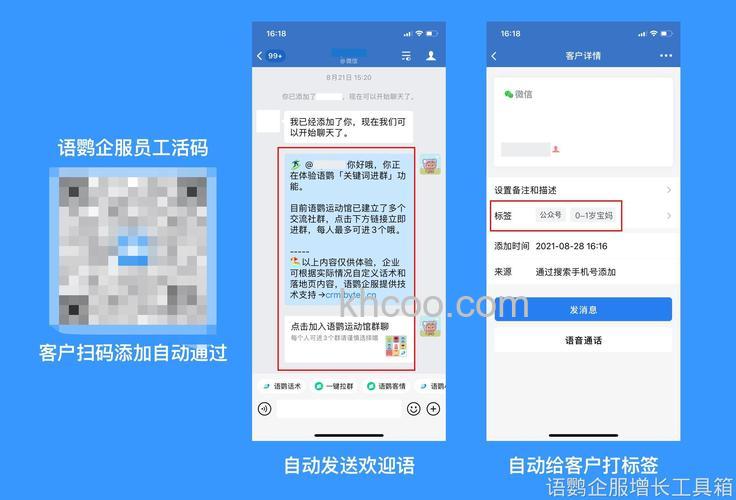 企业微信怎么批量添加客户 企业微信批量添加客户方法【详解】