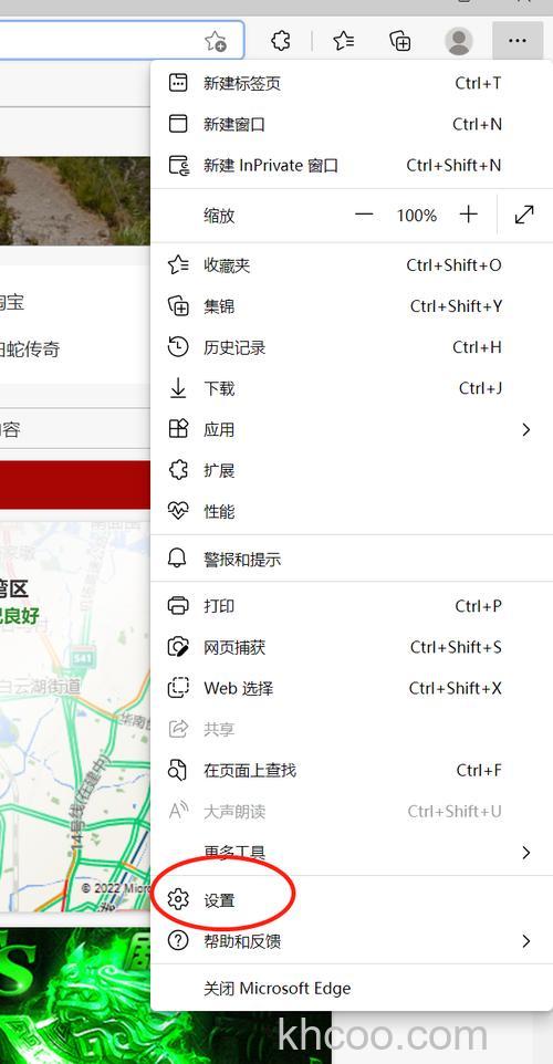 怎样删除地址栏里的网址记录