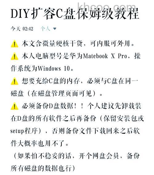 win11c盘怎么扩容 win11c盘扩容方法【详细教程】