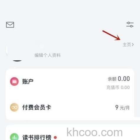 微信读书怎么不让好友看阅读记录 微信读书不让好友看阅读记录方法【详解】