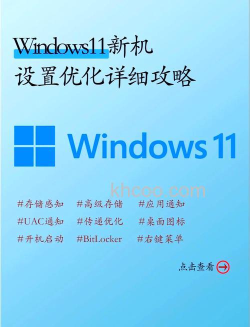 Win10KB5009596增加同步设置方便移动升级至Win11【详解】