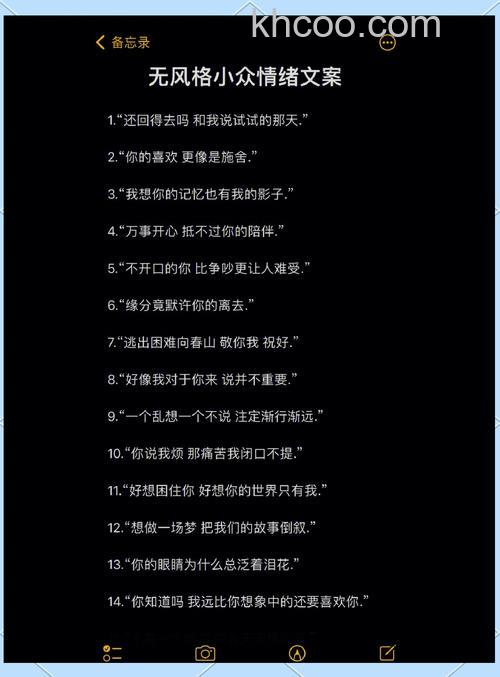 微信状态文案短句推荐【详解】