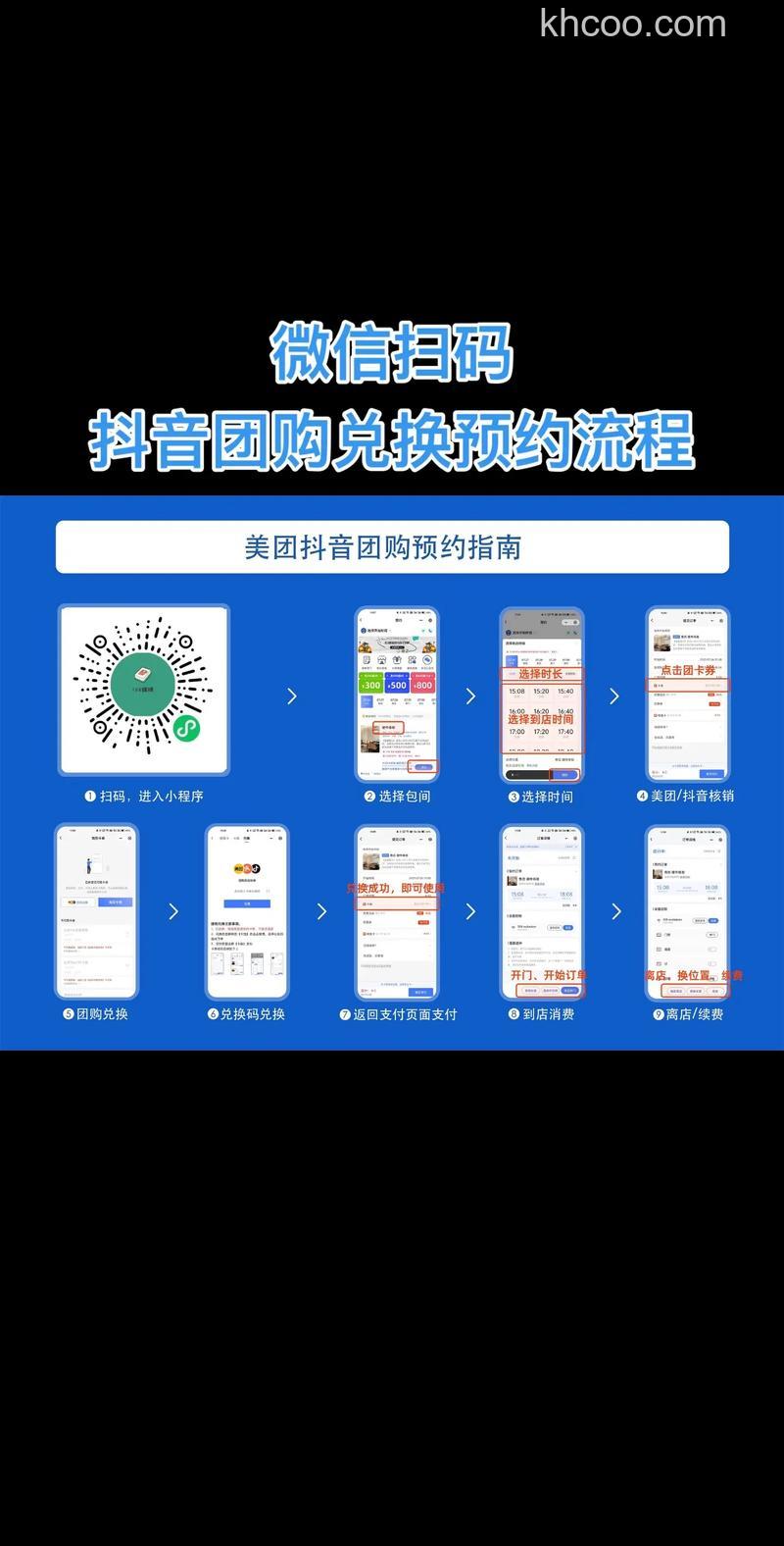 企业微信直播怎么预约 企业微信直播预约方法【详解】