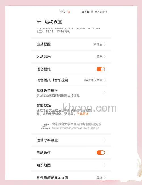华为运动健康怎么关闭微信步数 取消华为运动健康步数方法【步骤】